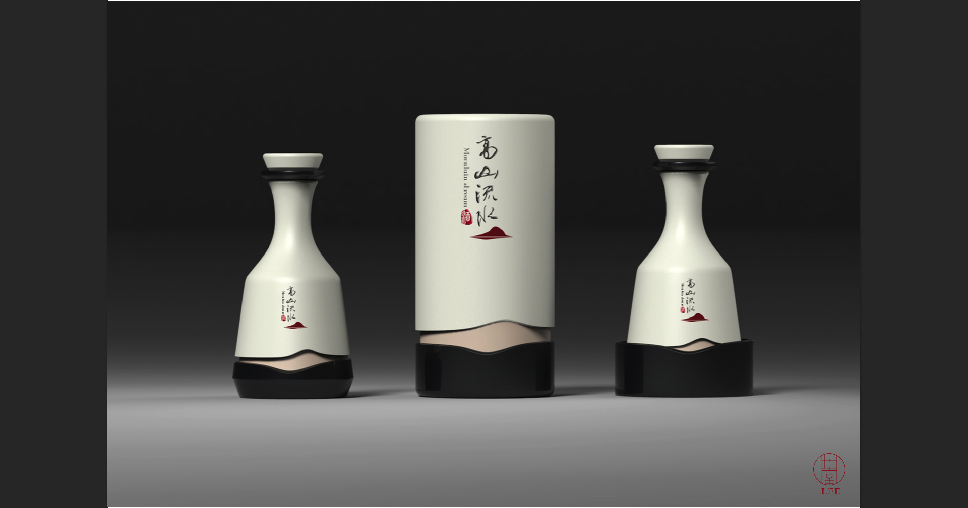 高山流水意蘊(yùn)的現(xiàn)代演繹——白酒瓶形與包裝平面設(shè)計探索